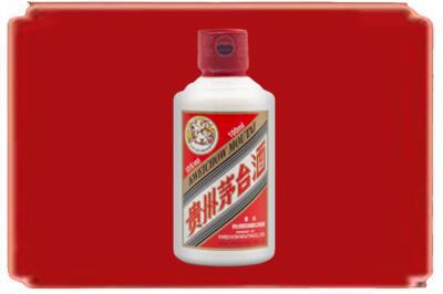 德州烟酒回收茅台小可爱.jpg